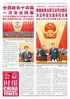 20230313 日版