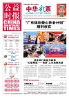 20230529 日版
