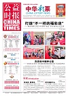 20231117 日版