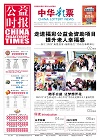 20231120 日版