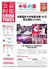 20231129 日版