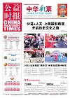 20231201 日版