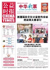 20231204 日版