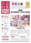 20241225 日版