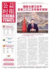 20250101 日版