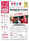 20250523 日版
