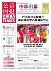 20250630 日版