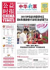 20250714 日版