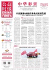 20251010 日版