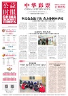 20251017 日版