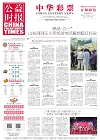 20260504 日版