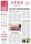 20260508 日版
