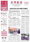 20260511 日版