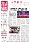20260518 日版