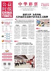 20260525 日版