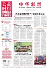 20260601 日版