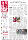 20260612 日版