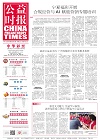 20260624 日版