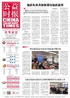 20261012 日版