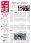 20261014 日版