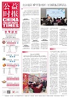 20261021 日版