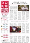 20261028 日版