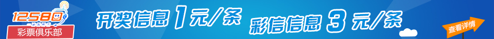 中华彩票网